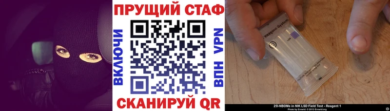 Как найти наркотики Санкт-Петербург COCAIN  Конопля  Меф  LSD-25  Гашиш  APVP 