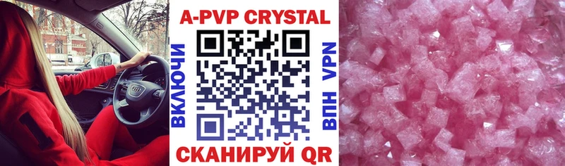 A PVP VHQ  наркотики  Санкт-Петербург 