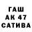 Бутират 1.4BDO Tamo Darchashvili