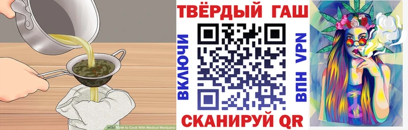 Cannafood марихуана Санкт-Петербург