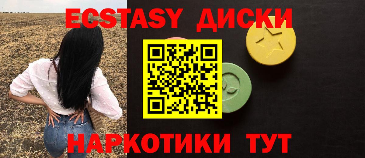 НБОМе  Лсд 25  Санкт-Петербург  A PVP СОЛЬ кристаллы  Меф кристаллы  Марихуана  Гашиш  Вход с VPN 
