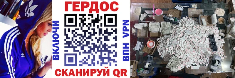 Героин Афган Санкт-Петербург