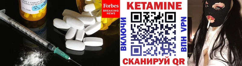 КЕТАМИН VHQ  дарк нет формула  Санкт-Петербург  что такое  