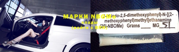мяу мяу кристалл Покачи