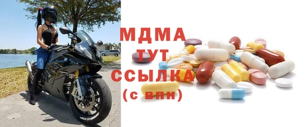 марки lsd Пересвет