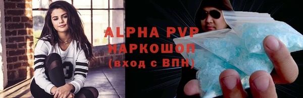 индика Покровск