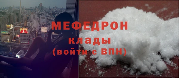тгк Бутурлиновка