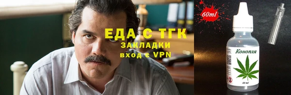 героин Переславль-Залесский