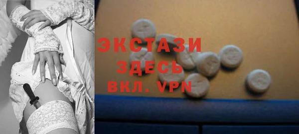 ПСИЛОЦИБИНОВЫЕ ГРИБЫ Вязники