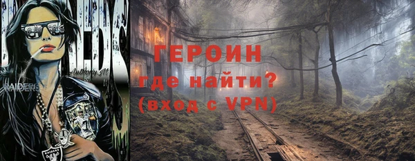 марки lsd Пересвет
