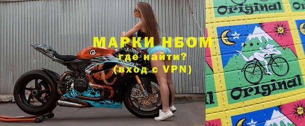 марки lsd Пересвет
