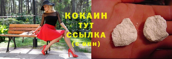 героин Переславль-Залесский