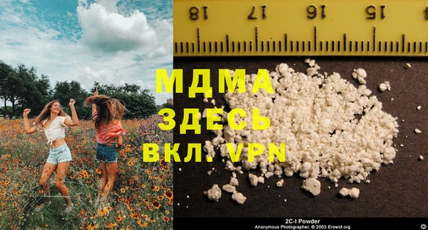 марки lsd Пересвет
