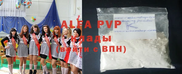 мдма Киреевск