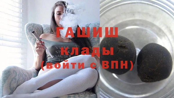 эйфоретик Белокуриха