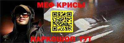 мескалин Коммунар