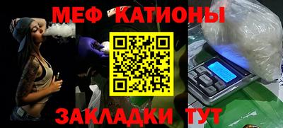 мескалин Коммунар