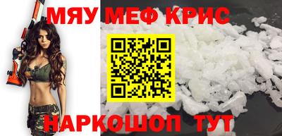 мескалин Коммунар