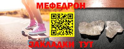 мескалин Коммунар