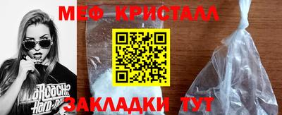 мескалин Коммунар