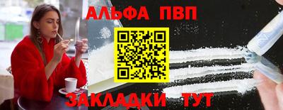 mdpv Комсомольск-на-Амуре