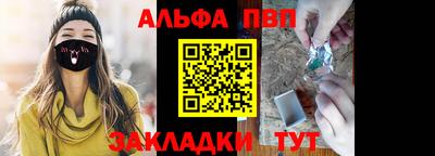 мескалин Коммунар
