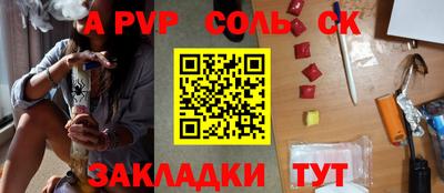 каннабис Конаково