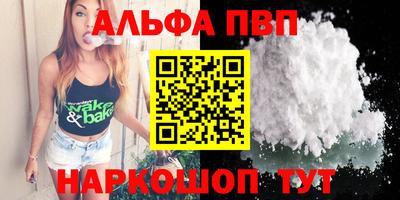 mdpv Комсомольск-на-Амуре