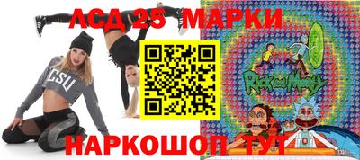 мескалин Коммунар