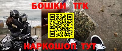 каннабис Конаково