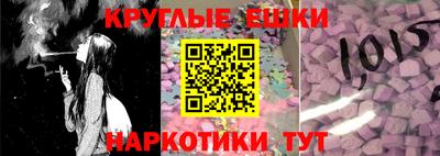 мескалин Коммунар
