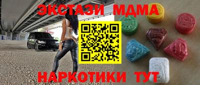 mdpv Комсомольск-на-Амуре