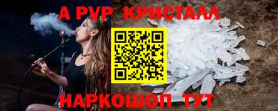 mdpv Комсомольск-на-Амуре