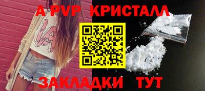мескалин Коммунар