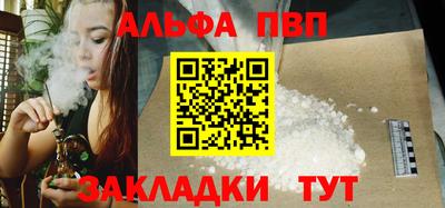 mdpv Комсомольск-на-Амуре