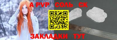 mdpv Комсомольск-на-Амуре