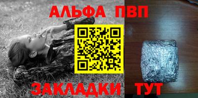 mdpv Комсомольск-на-Амуре