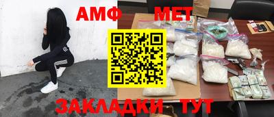 mdpv Комсомольск-на-Амуре