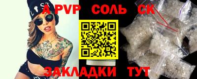 mdpv Комсомольск-на-Амуре