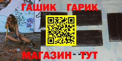 мескалин Коммунар