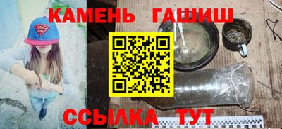 мескалин Коммунар