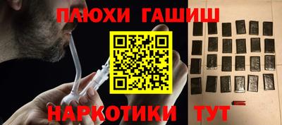 мескалин Коммунар