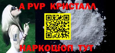 мескалин Коммунар