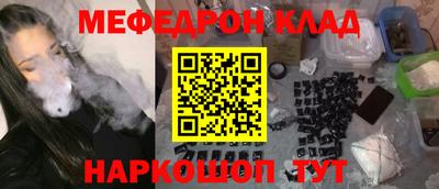 мескалин Коммунар