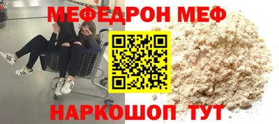 mdpv Комсомольск-на-Амуре