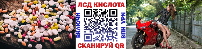 ЛСД экстази кислота  Санкт-Петербург 