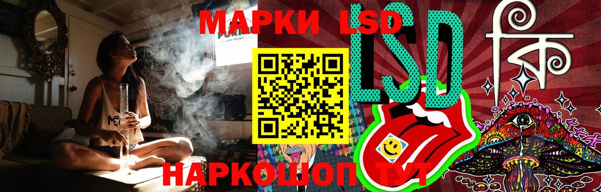 LSD-25 экстази ecstasy Санкт-Петербург