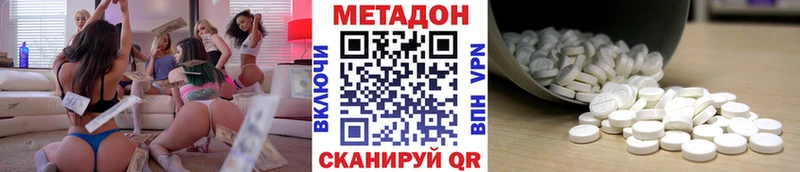 даркнет сайт  Санкт-Петербург  гидра ССЫЛКА  Метадон мёд 