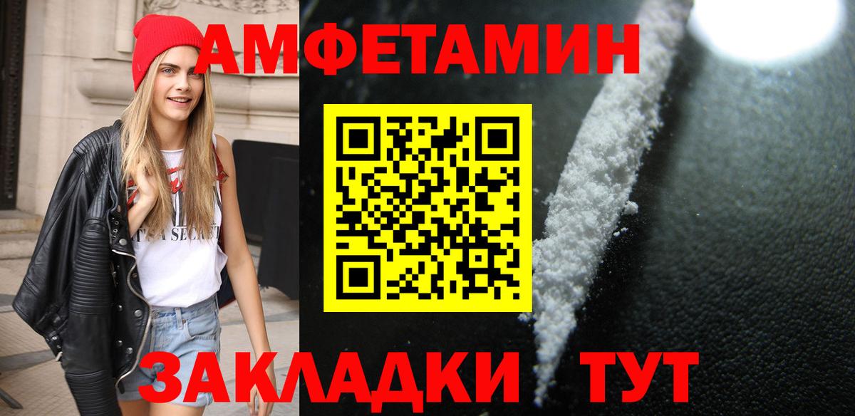 Первитин Декстрометамфетамин 99.9% Санкт-Петербург