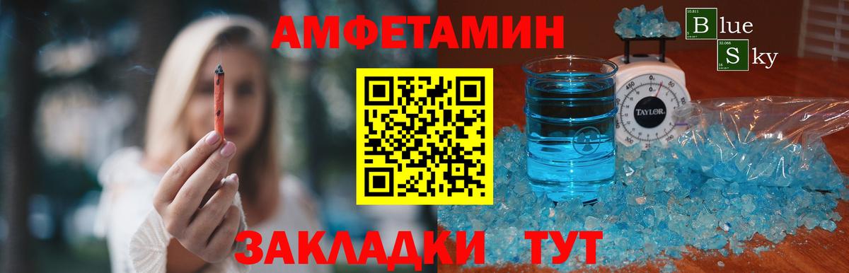 МЕТАМФЕТАМИН винт  Вход с VPN  Санкт-Петербург 
